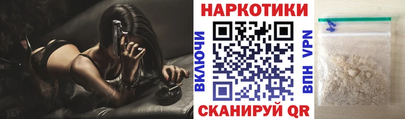 Купить Канск Alpha PVP  Амфетамин  Марихуана  Метамфетамин  Кетамин  Гашиш 