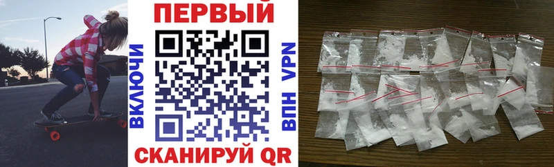 купить наркотики сайты  Канск  АМФЕТАМИН VHQ 