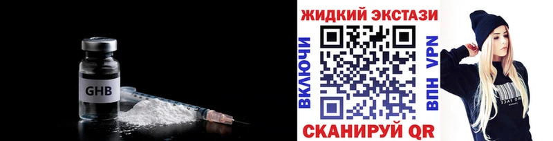 БУТИРАТ BDO Канск