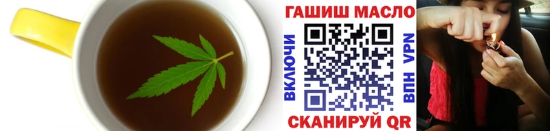 Еда ТГК марихуана  цены   Канск 