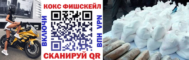 ссылка на мегу ссылка  Канск  Кокаин Боливия 