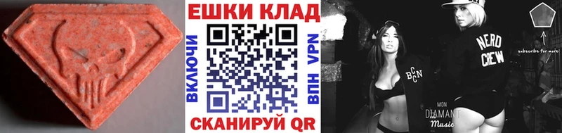 mega как зайти  Канск  Экстази VHQ 
