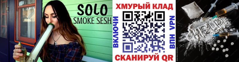 Героин герыч  Канск 