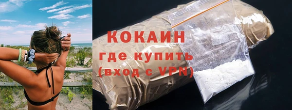 ALPHA PVP Бугульма