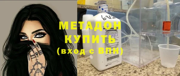 скорость mdpv Бронницы