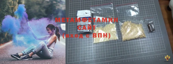 мяу мяу кристалл Верея