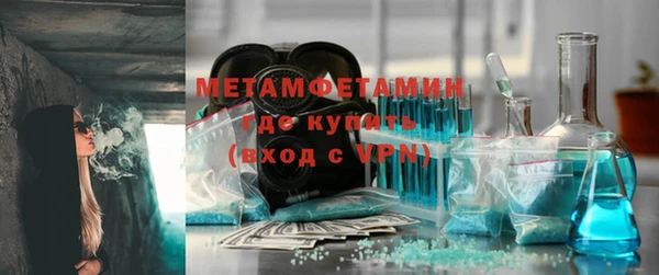COCAINE Бородино