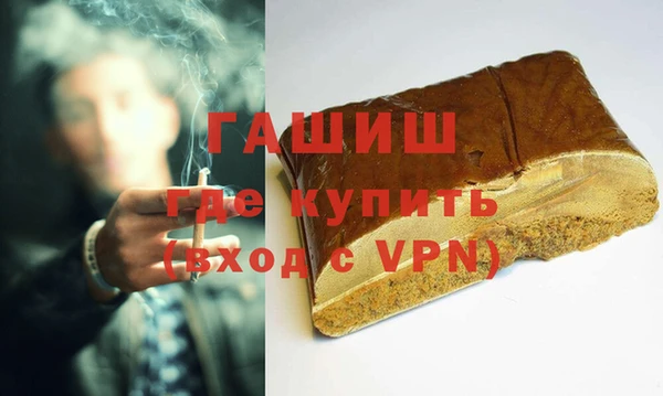 ALPHA PVP Бугульма