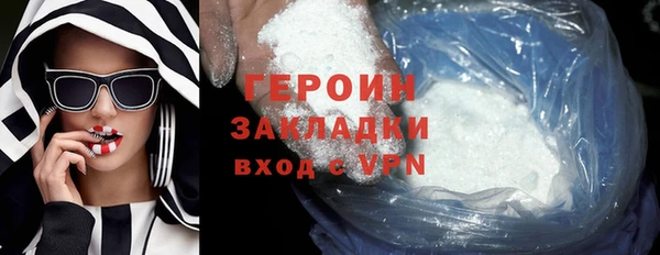 мяу мяу кристалл Верея