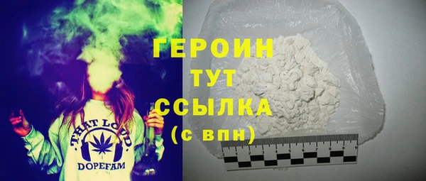 COCAINE Бородино