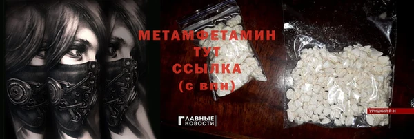 скорость mdpv Бронницы