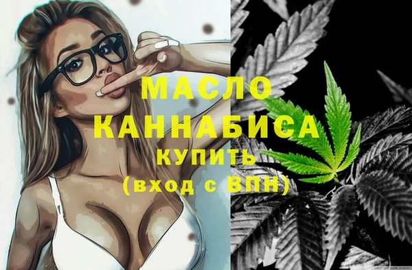 ALPHA PVP Бугульма