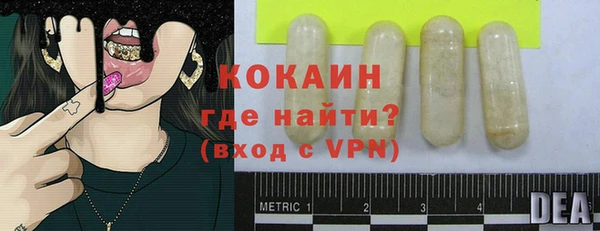 трава Верхнеуральск