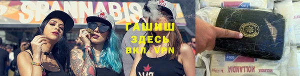 COCAINE Бородино