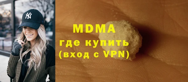 MESCALINE Богородск