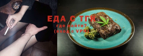 COCAINE Бородино