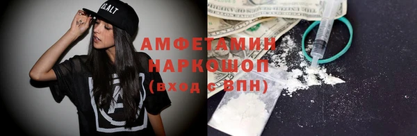 трава Верхнеуральск
