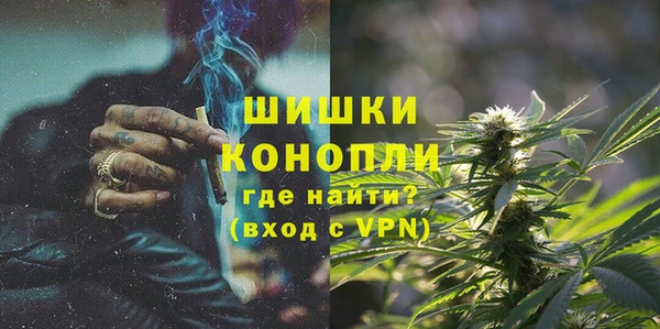 ALPHA PVP Бугульма