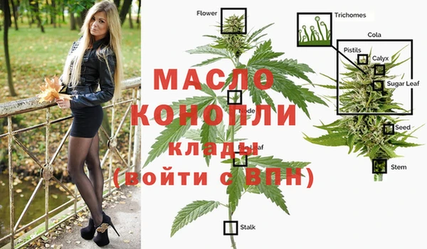 ALPHA PVP Бугульма