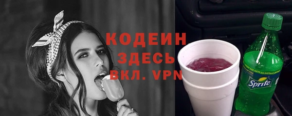 ALPHA PVP Бугульма