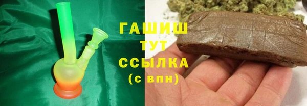 мяу мяу кристалл Верея
