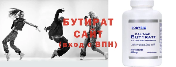 мяу мяу кристалл Верея