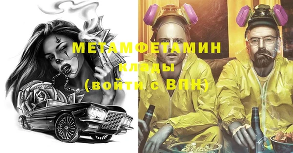 ALPHA PVP Бугульма