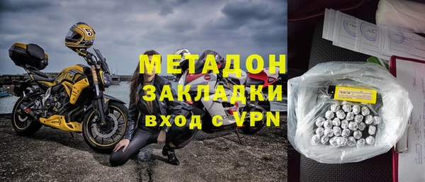 скорость mdpv Бронницы