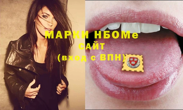 COCAINE Бородино