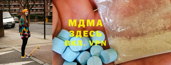 мяу мяу кристалл Верея