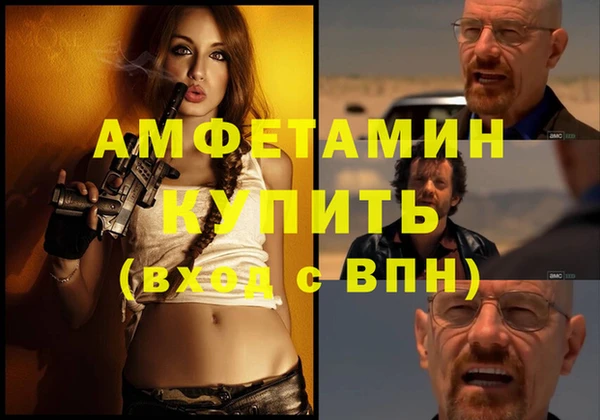 трава Верхнеуральск