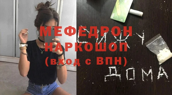 ALPHA PVP Бугульма