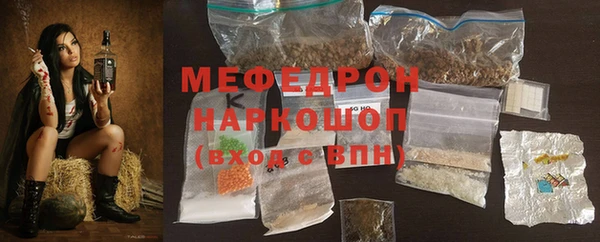 трава Верхнеуральск