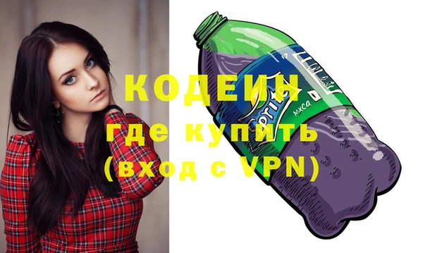 скорость mdpv Бронницы