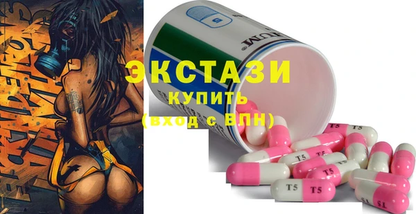 PSILOCYBIN Богданович