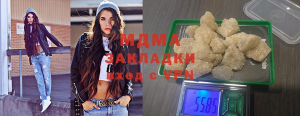 COCAINE Бородино