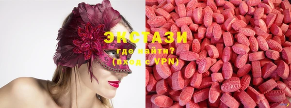 мяу мяу кристалл Верея