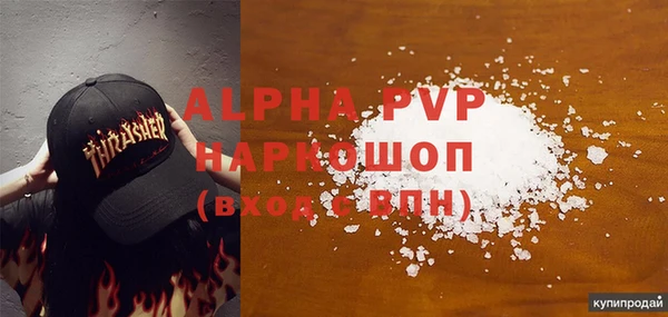 скорость mdpv Бронницы