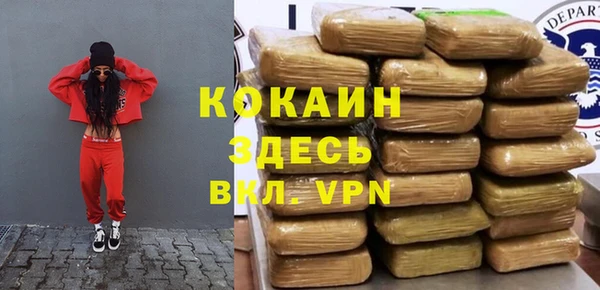 трава Верхнеуральск