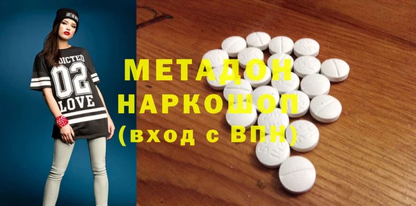 ALPHA PVP Бугульма