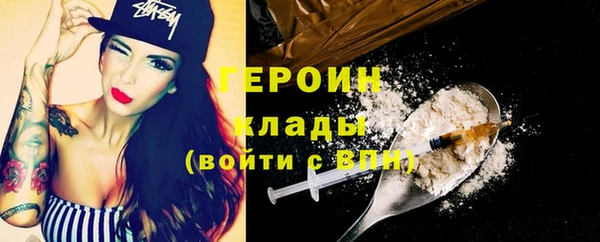 COCAINE Бородино