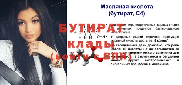 ALPHA PVP Бугульма