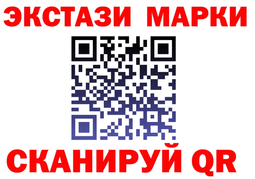 Марки 25I-NBOMe 1,8мг ССЫЛКА shop hydra Канск