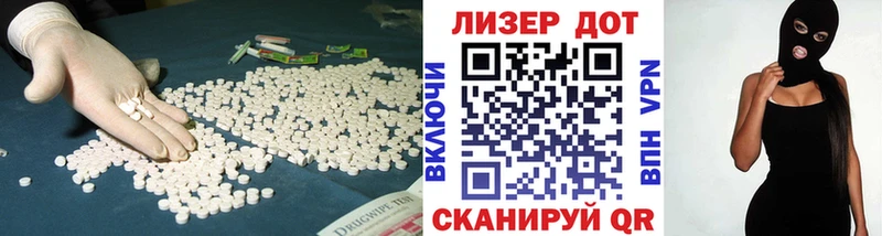 наркота  Канск  ЛСД экстази ecstasy 