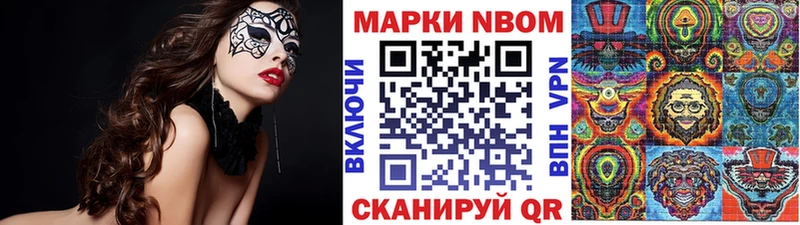 цены   Канск  Марки 25I-NBOMe 1,8мг 