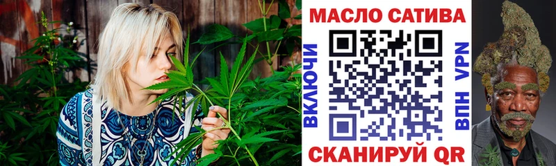 ТГК жижа  гидра ссылка  Канск 