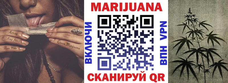 купить наркотики цена  Канск  Каннабис THC 21% 
